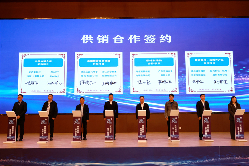链动“芯屏端网” 湖北通城以电子信息对接活动加速产业起势【6】