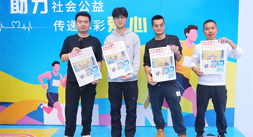 参赛者与观众“体彩头条”特色拍摄环节