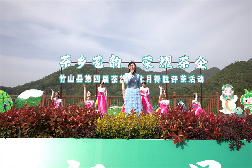 高腔剧团歌舞《竹山硒茶》。