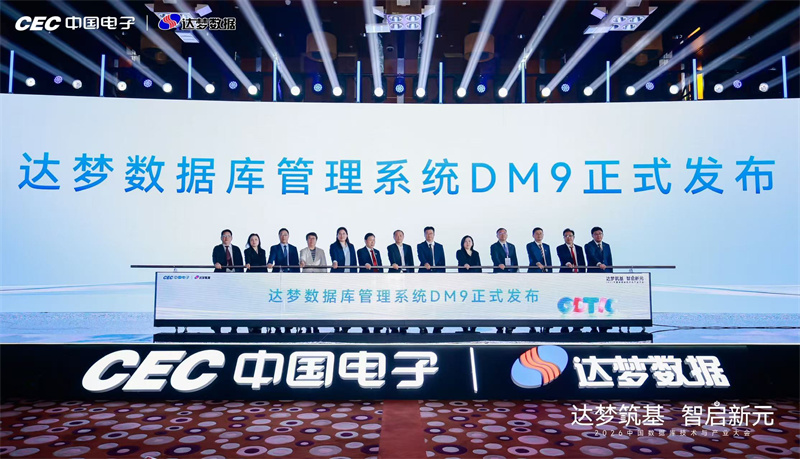 发布现场。主办方供图