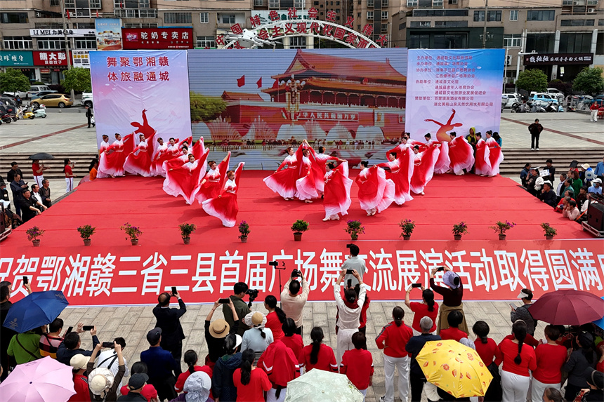 嘉年华助燃文旅消费 鄂湘赣三地互游【2】