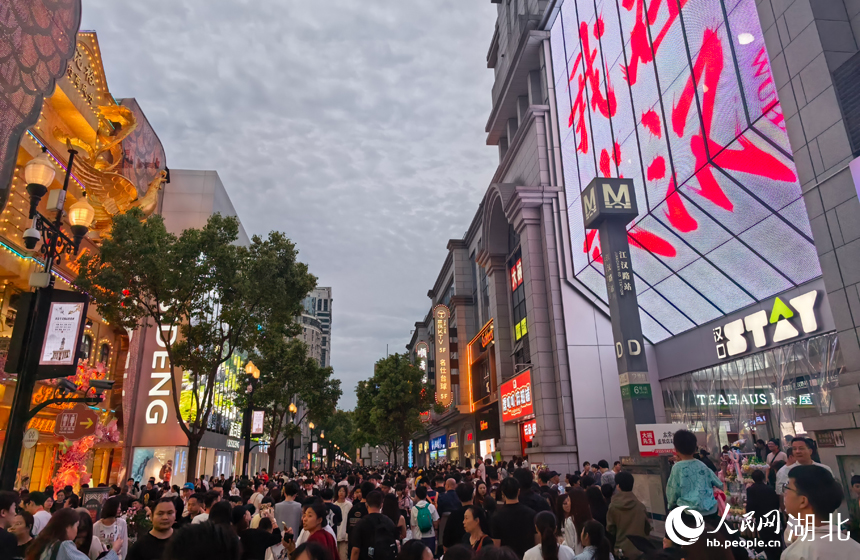 江漢路人潮涌動，百年老街盡顯江城活力。