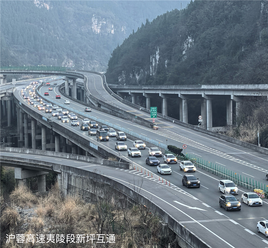 警政联动、一巢共用：沪蓉高速鄂西段“空地一体”再升级【2】