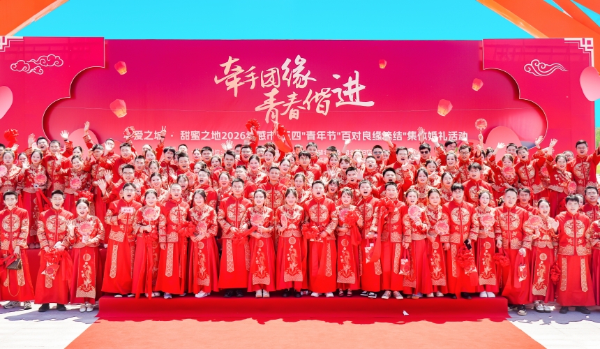 湖北孝感举办集体婚礼 百对新人缔结良缘