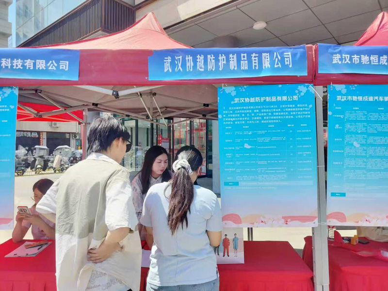 武汉市新洲区2026年小微企业、个体工商户专场招聘会现场。图2