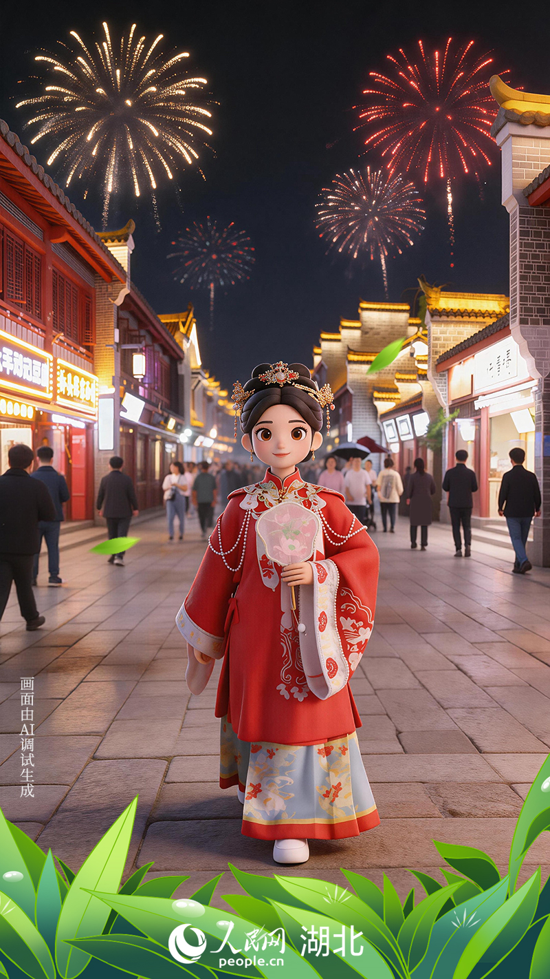 襄陽