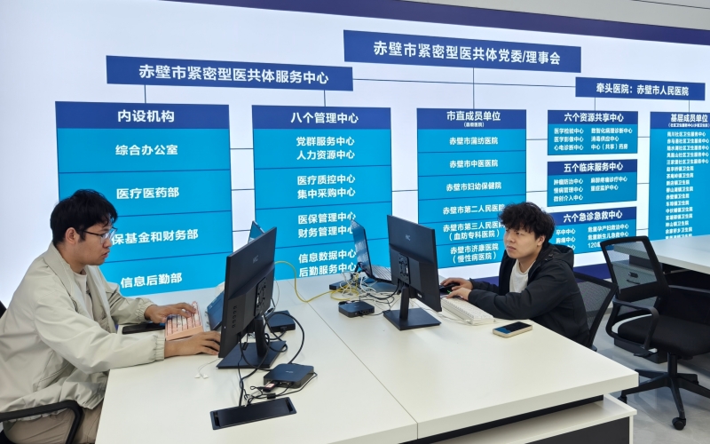 醫共體服務中心。但唐靜攝