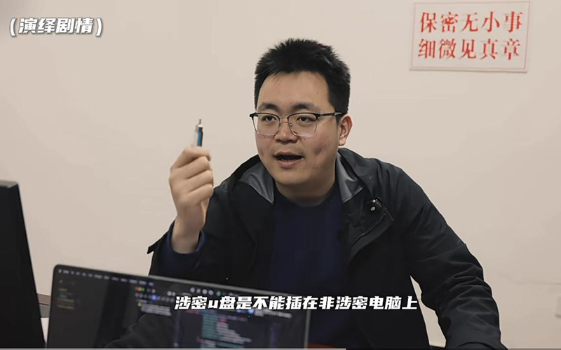 洪湖市局青年员工拍摄保密宣传短视频。