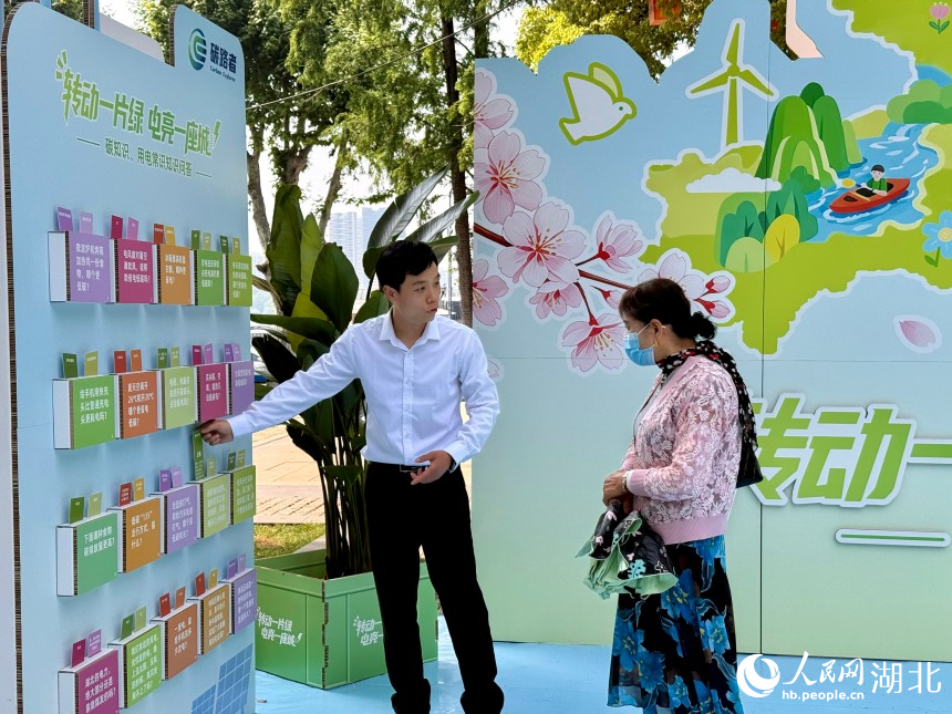 市民参加碳知识问答。人民网记者 周恬摄