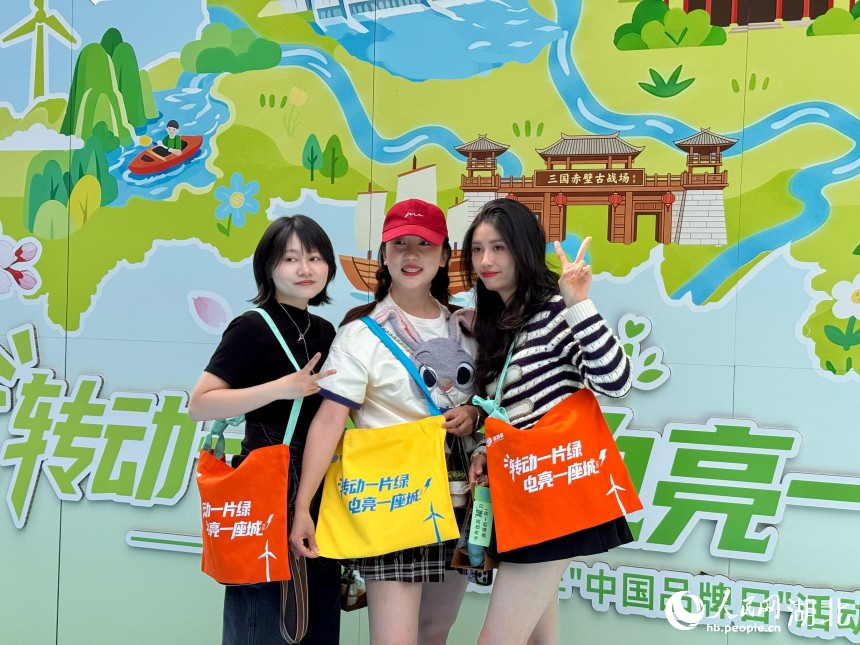 市民打卡国网湖北电力“转动一片绿 电亮一座城”2026年中国品牌日活动。人民网记者 周恬摄