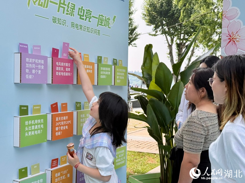 小朋友积极参与碳知识问答互动。人民网记者 周恬摄