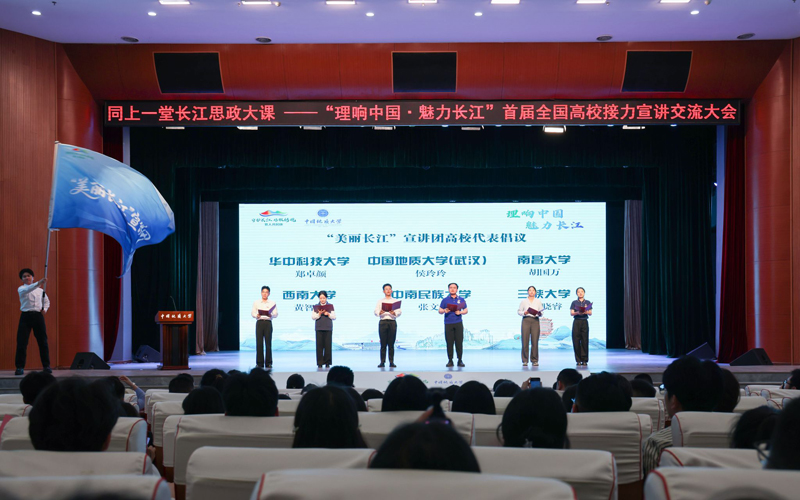 6支高校宣讲团向全国大学生发布宣讲倡议。