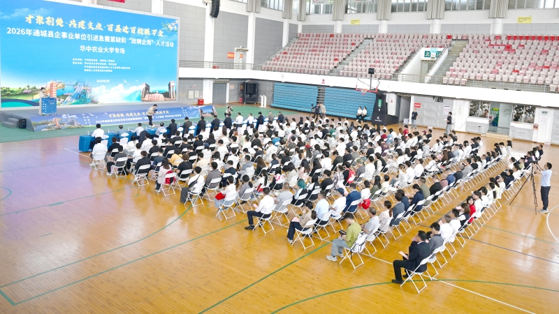 招聘会现场。