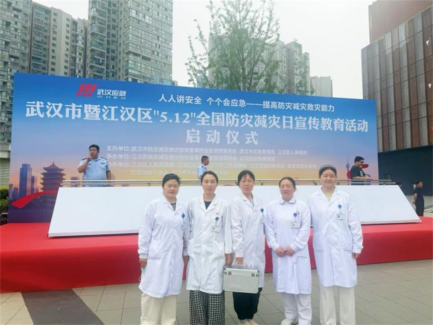 防灾减灾日武汉江汉区常青中心模拟“生死时速”