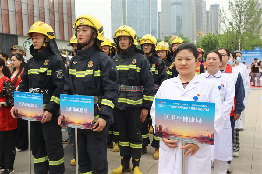 防灾减灾日武汉江汉区常青中心模拟“生死时速”【2】