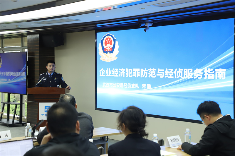 经侦民警进企业开展专题宣讲。