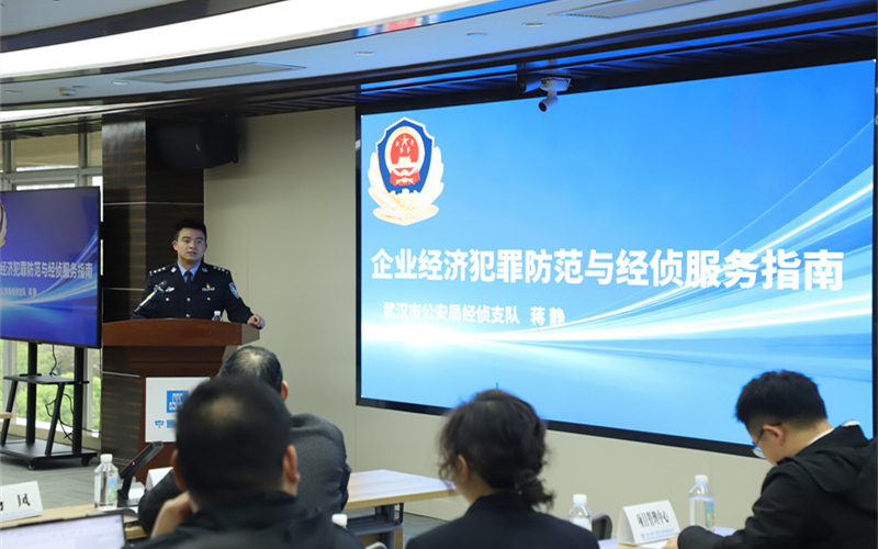 武漢公安：嚴打經濟犯罪 全力護企優商