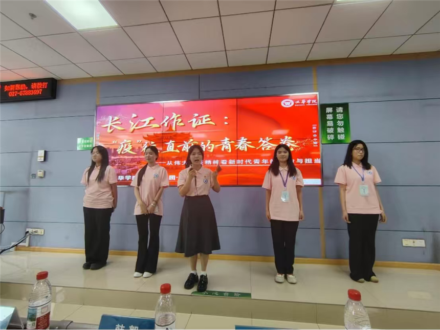 文華學院青年宣講團陳曉琳團隊比賽現場