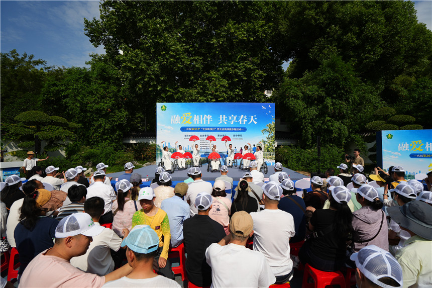 融爱相伴 共享春天 武汉开展公益助残健步跑活动