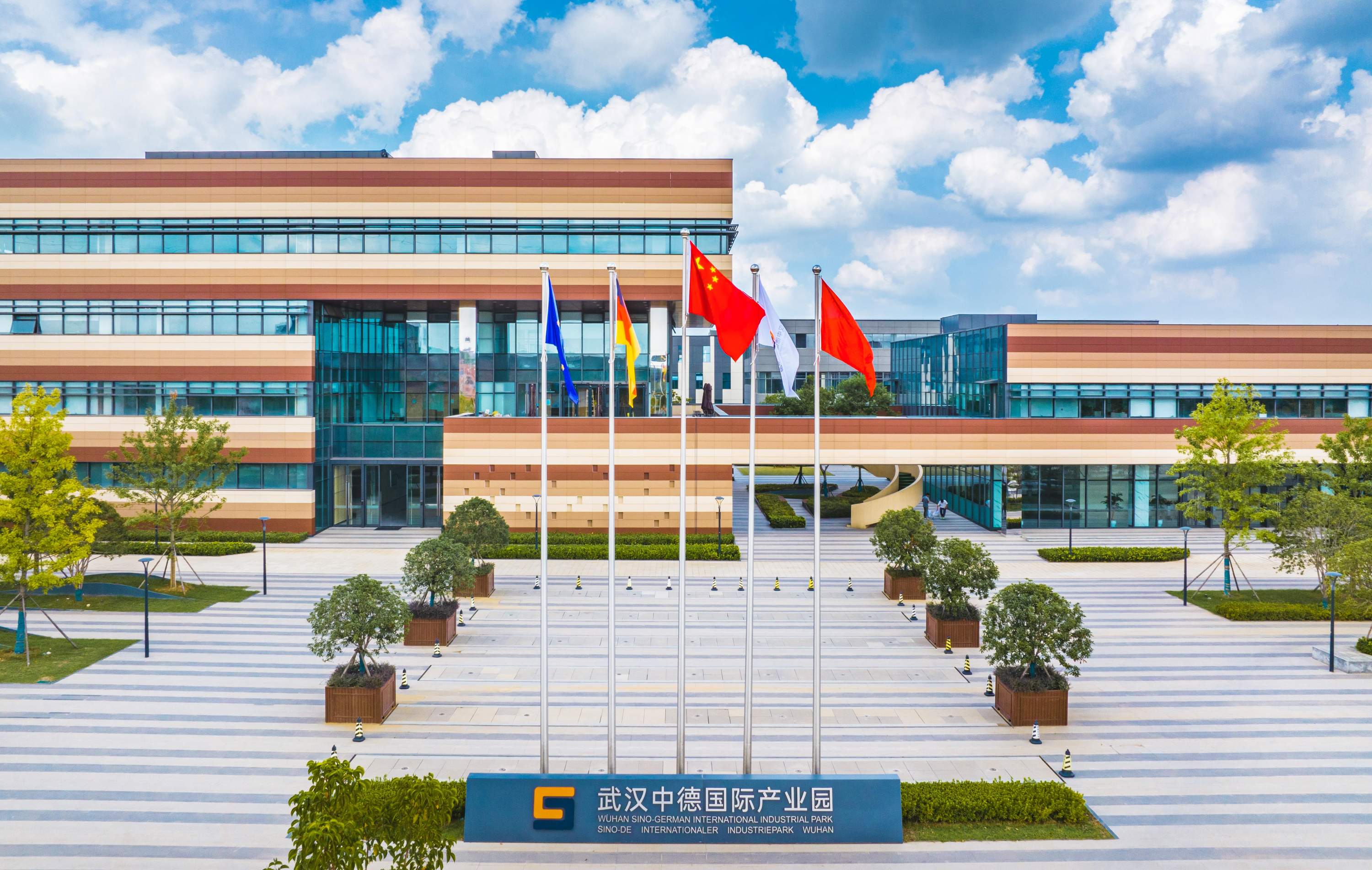 中德国际产业园企业之家。
