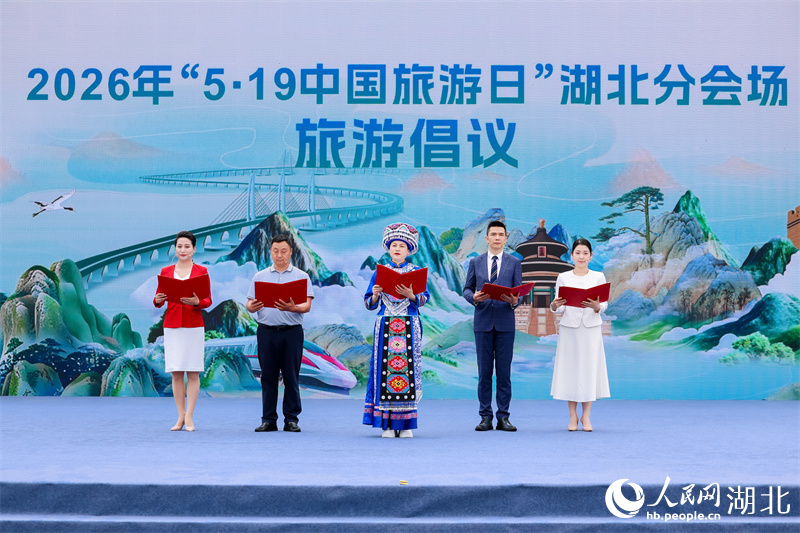 活动现场。人民网记者 周倩文摄