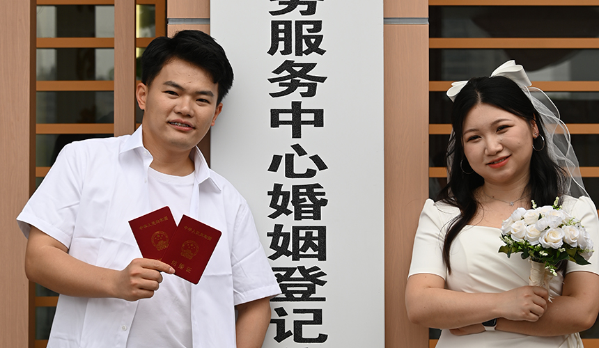 “全國通辦”落地見效 武漢“520”婚姻登記暖心便民【4】