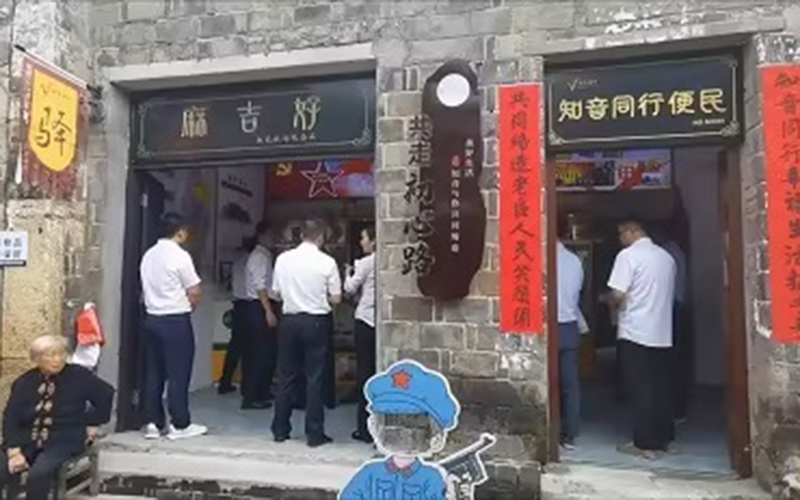 打造煥新后的“麻吉好”小店