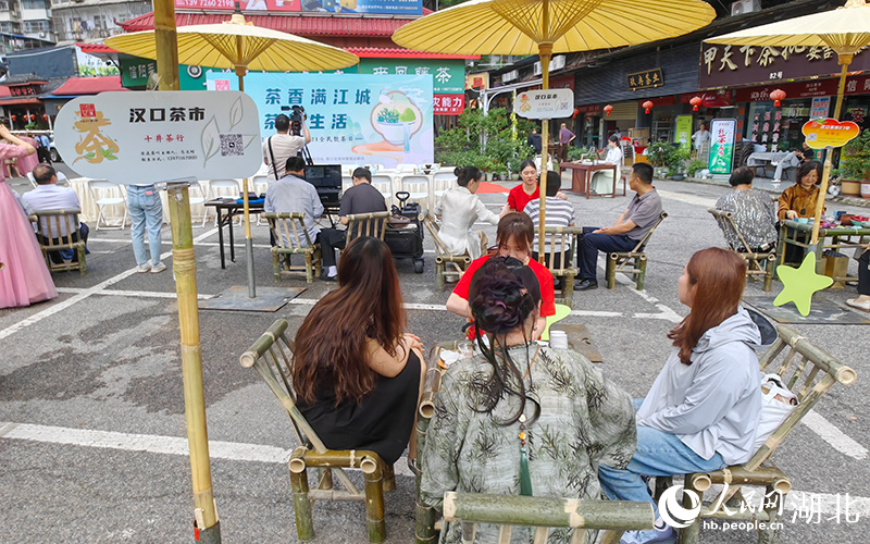 硚口区在汉口茶市广场举办国际茶日全民公益品茗活动。人民网记者 郭婷婷摄