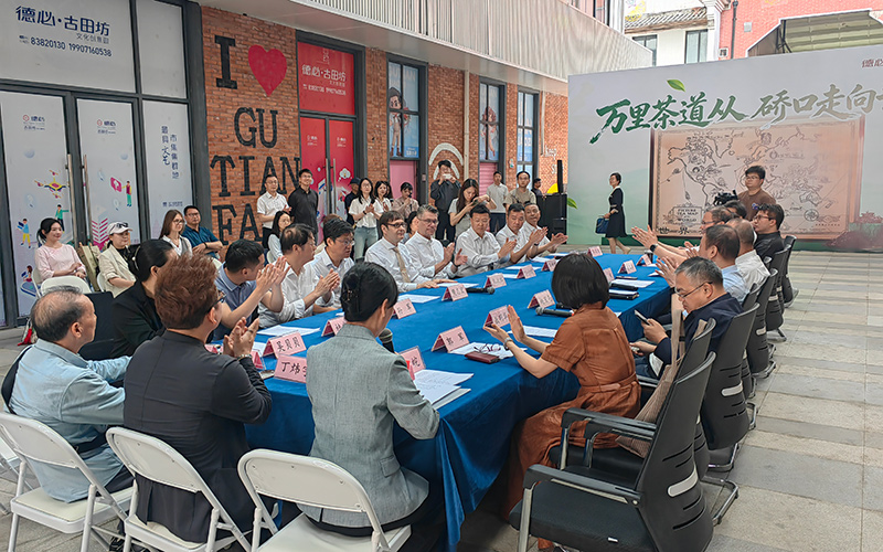 万里茶道从硚口走向世界座谈会。