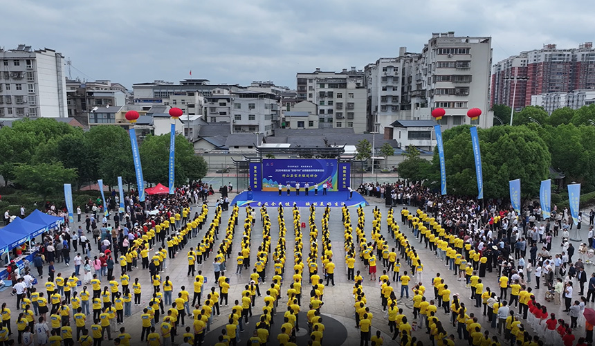 2026年“百镇千村”全民健身系列赛事竹山宝丰站启幕【4】