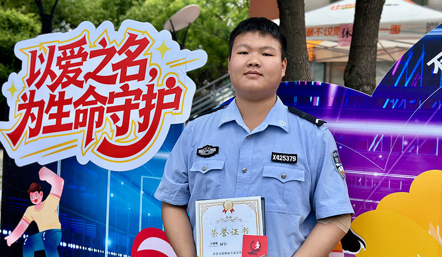 青春熱血匯聚生命希望!學子以擔當續寫愛心接力【5】