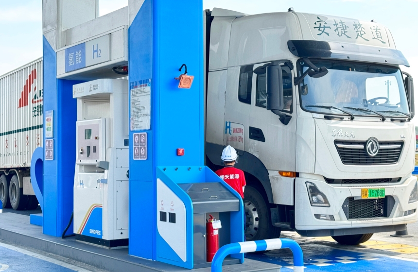 氢能示范线打通省际大走廊。