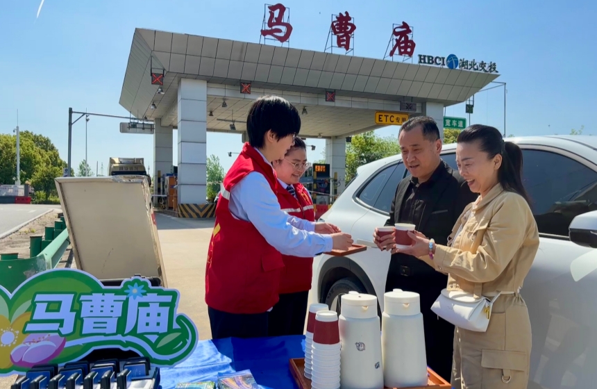办理楚道ETC。