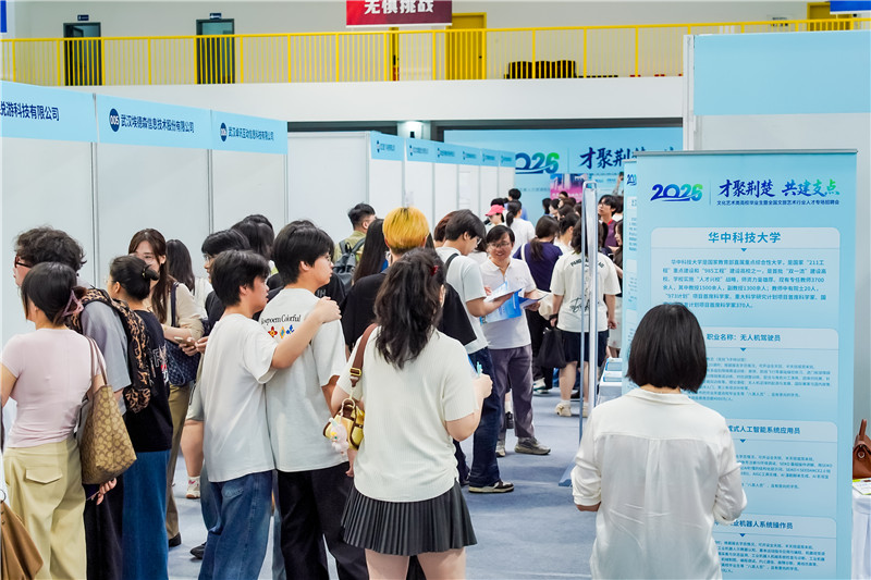 招聘會現場很多新興職業。湖北省人社廳供圖