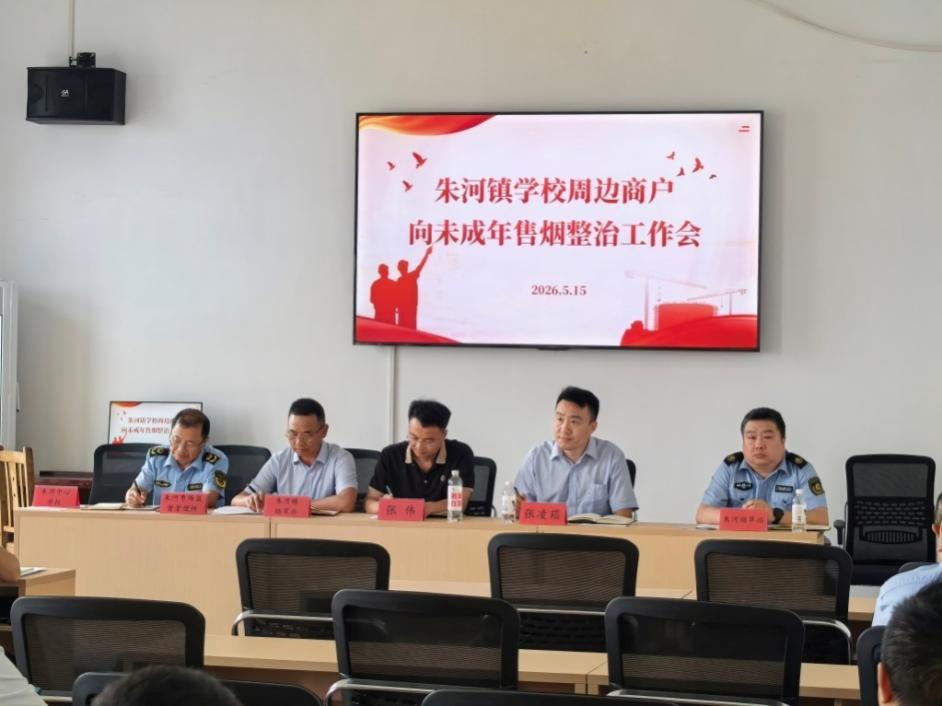 监利市局召开护苗行动工作会