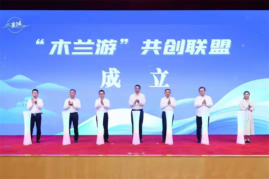 武汉·黄陂木兰游“景中村”更新共创大会现场。