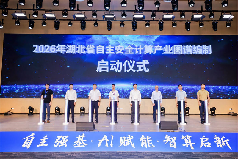 活动现场。