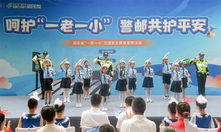 湖北省“一老一小”交通安全精准宣教活动启动仪式现场