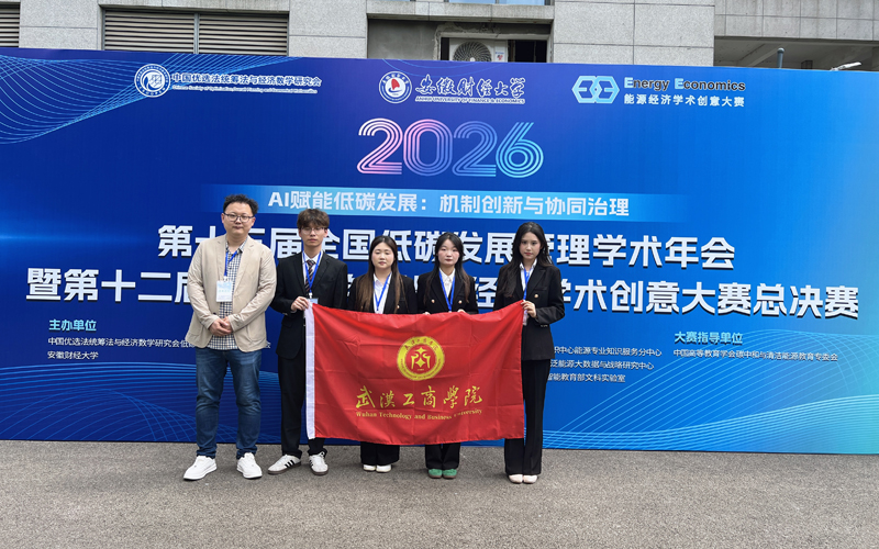 图为参赛师生合影左至右依次为：刘江辉 徐谦 陈畑熹 吴文慧 陶罗娜