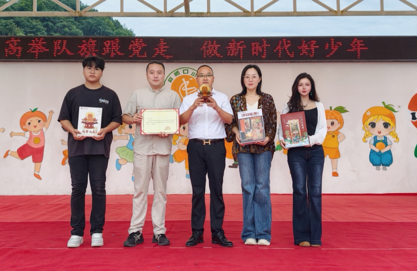 武汉工商学院老师向救师口小学捐赠《风舞九天》音乐盒、AR拼装书等。朱宇光摄