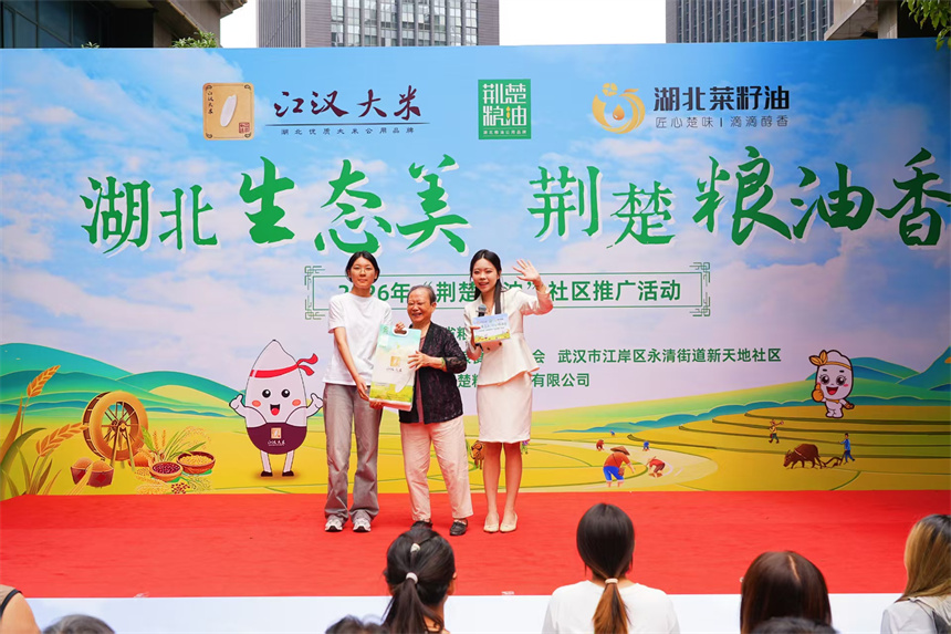 粮油飘香进社区 荆楚好粮暖民心【3】