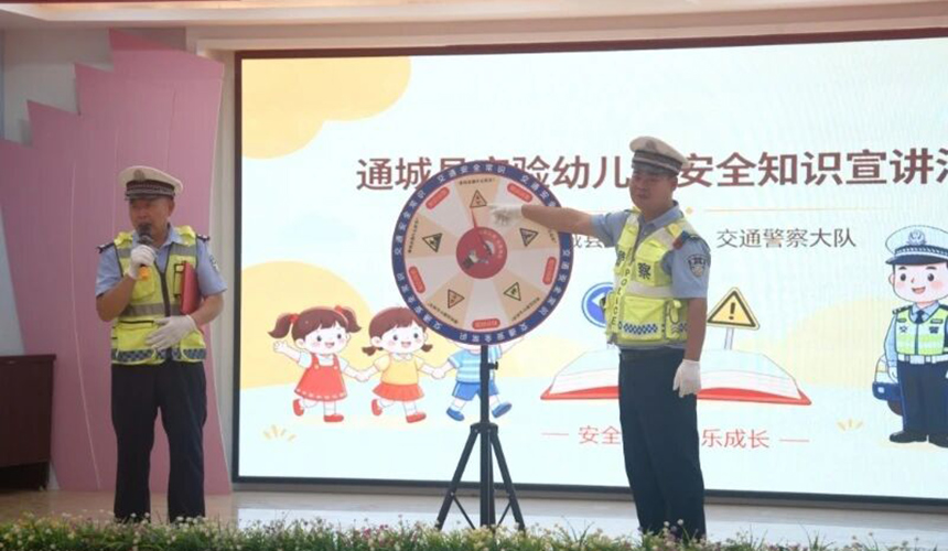 咸寧交警走進通城縣實驗幼兒園，用趣味游戲帶領孩子們認識各類交通安全標志標識。
