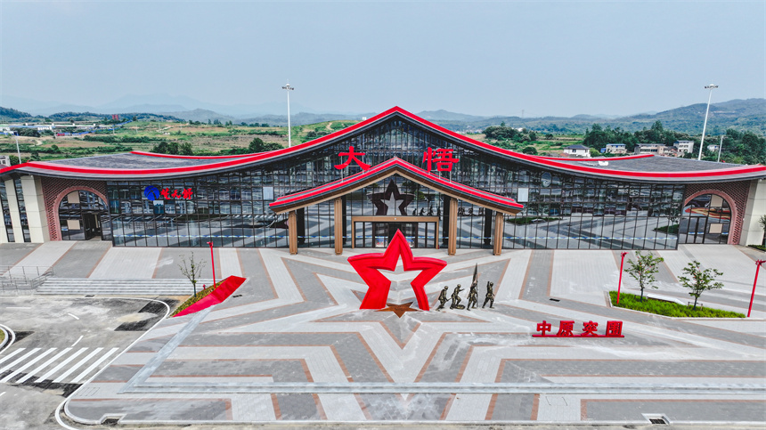 大悟服务区。