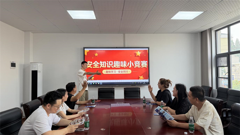 安全知识趣味竞赛现场。