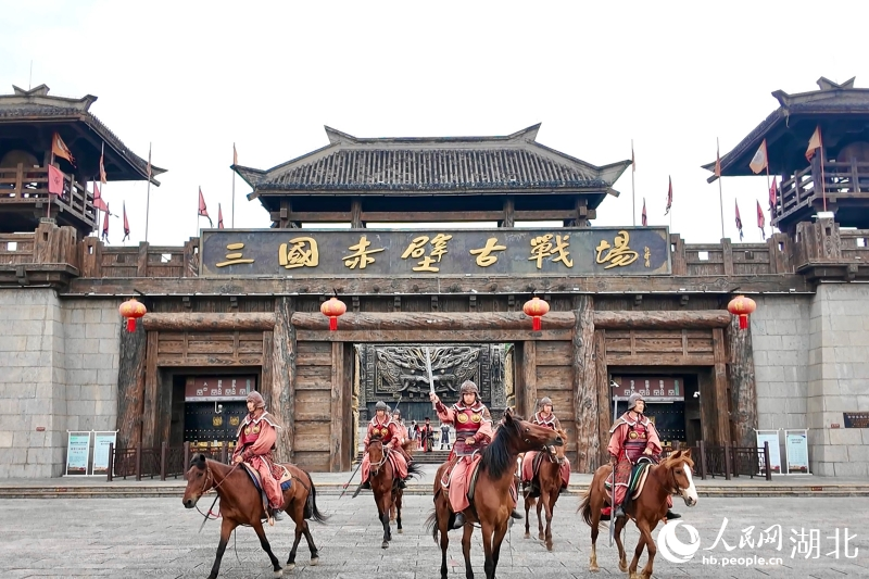 开园迎宾。人民网 彭昀迪摄