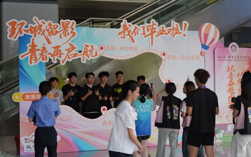 学生们登上5866次环线列车庆祝毕业。