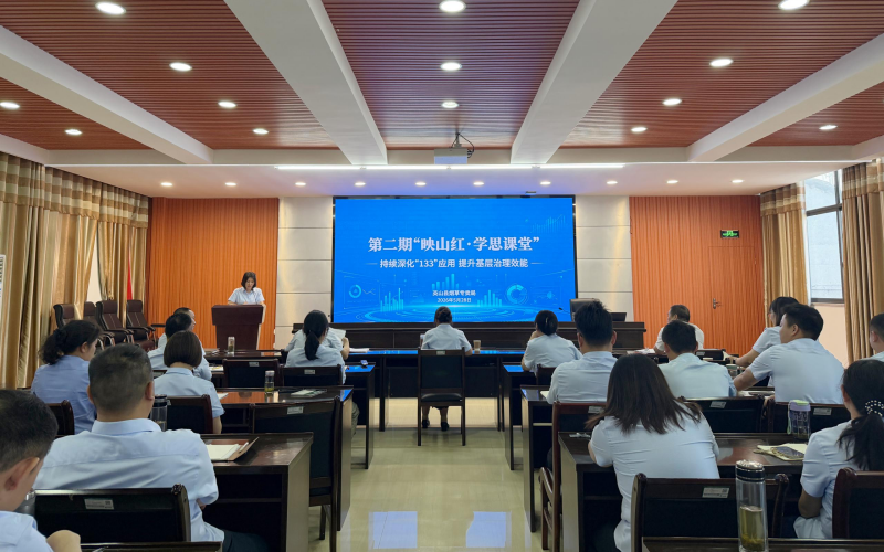英山县局（营销部）举办第二期“映山红·学思课堂”活动。柴小琴摄
