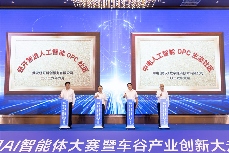 �人����������OPC�������ơ��人��������ͼ