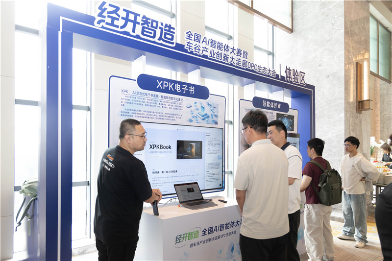 ��XPK����AI��ģ�͵�������ʽ�������人��������ͼ