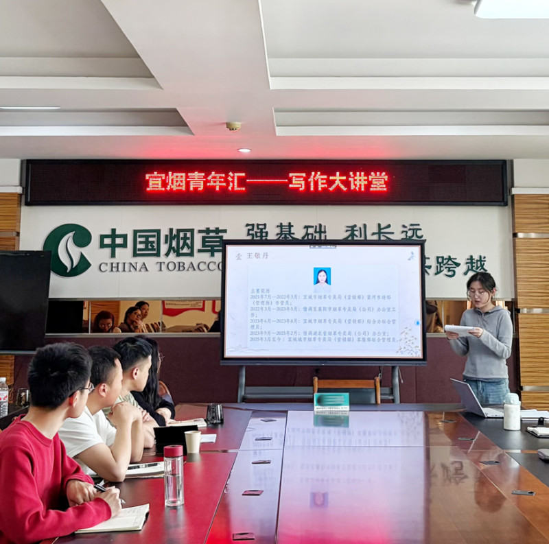 青年员工主持活动。黄文慧摄